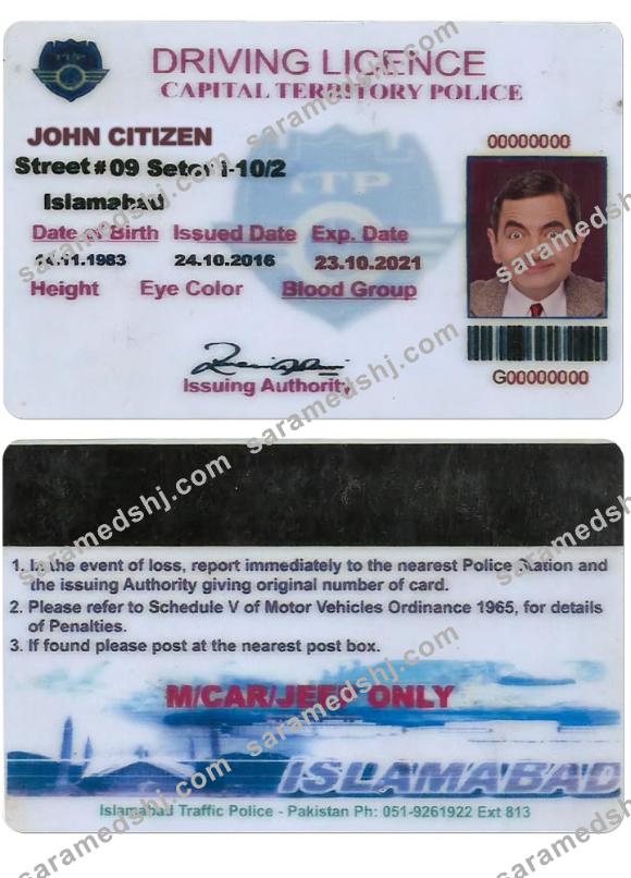PAKISTAN (ISLAMABAD) driving license version 2